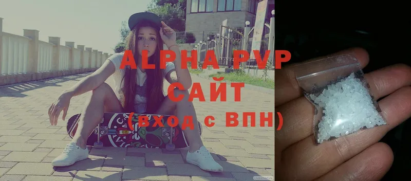 Alpha PVP СК  Малгобек 